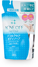 薬用アクネオフ デコルテケアボディソープ 詰替