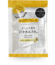 汗かきエステ気分 スパイシーサンダルウッド 分包