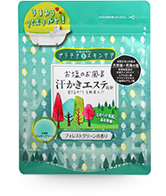 汗かきエステ気分 フォレストグリーン