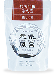 元気風呂 癒しの素