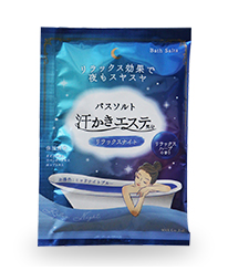 汗かきエステ気分 リラックスナイト 分包