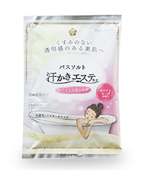 汗かきエステ気分 ホワイトスキンケア 分包