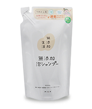 無添加泡シャンプー 詰替