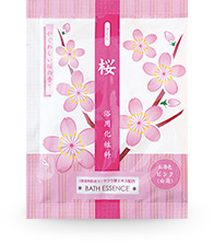 花の入浴料 桜