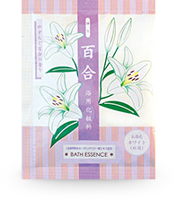 花の入浴料 百合